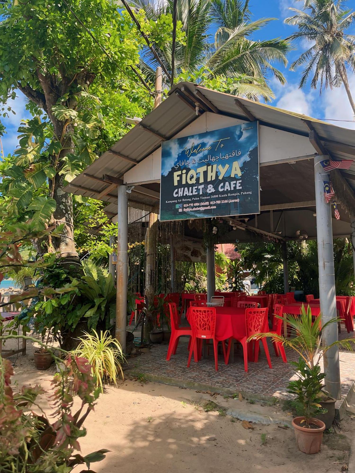 Fiqthya Chalet & Cafe Kampong Ayer Batang Экстерьер фото
